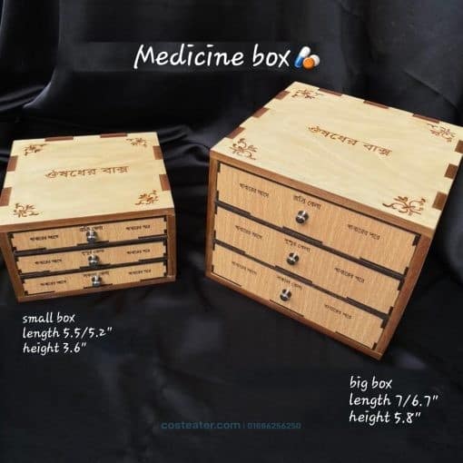 Eco Friendly Solid Wooden Medicine Box